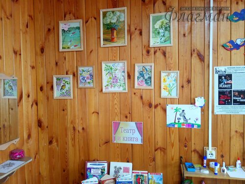 Делегация отряда на осенних каникулах в ДОЛ Буревестник